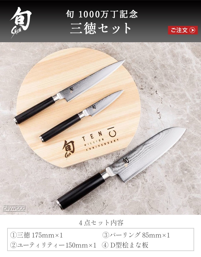 �� Classic ���饷�å� 1000������ǰ �������å� Shun Classic DMS0310