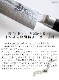 �� Classic ���饷�å� 1000������ǰ �������å� Shun Classic DMS0310