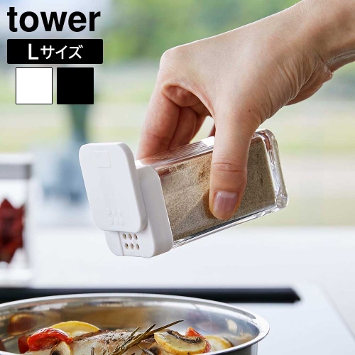 peak スパイスボトル Snow peak (スノーピーク) 調味料入れ スパイスボトル CK-029WH