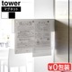 ��� ����¶� tower �ޥ��ͥå���¢�˲������륹�饤�ɥ�������ѥͥ� 1859 1860
