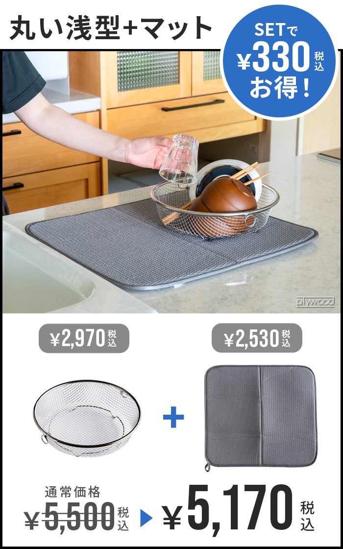 bws SELECTION ä餹 å (ޤ뤤+ޥå) 270030S