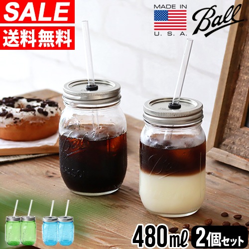 ������ Ball ��åɥͥå����åѡ� 16oz [2�ĥ��å�] Rednek Sippers