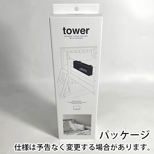 ��� ����¶� tower ���óݤ��ƥ��å��奱����&�����ȥܥå��� 1458 1459
