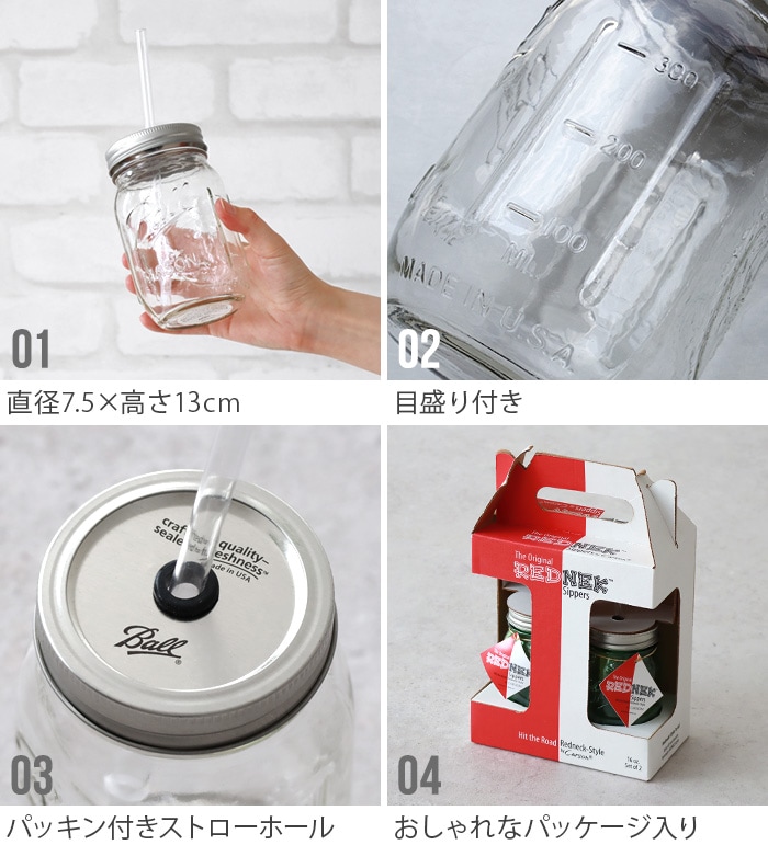 ������ Ball ��åɥͥå����åѡ� 16oz [2�ĥ��å�] Rednek Sippers