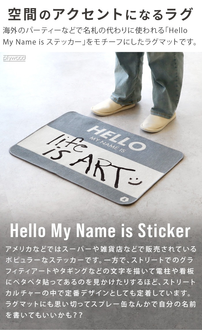 ɥʥå ϥ 饰 NUT HELLO RUG