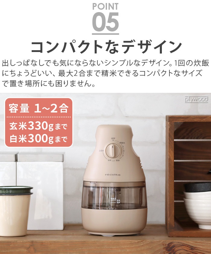 recolte �쥳��� ����ѥ������Ƶ� RRP-1