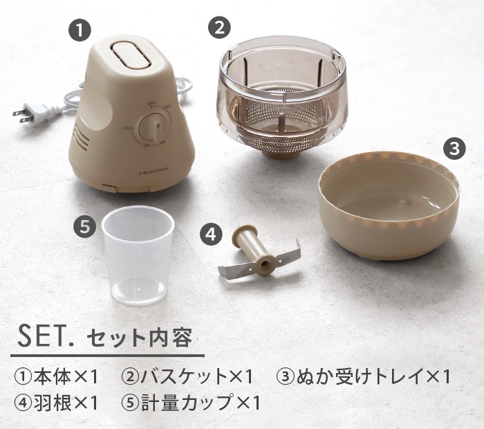 recolte �쥳��� ����ѥ������Ƶ� RRP-1