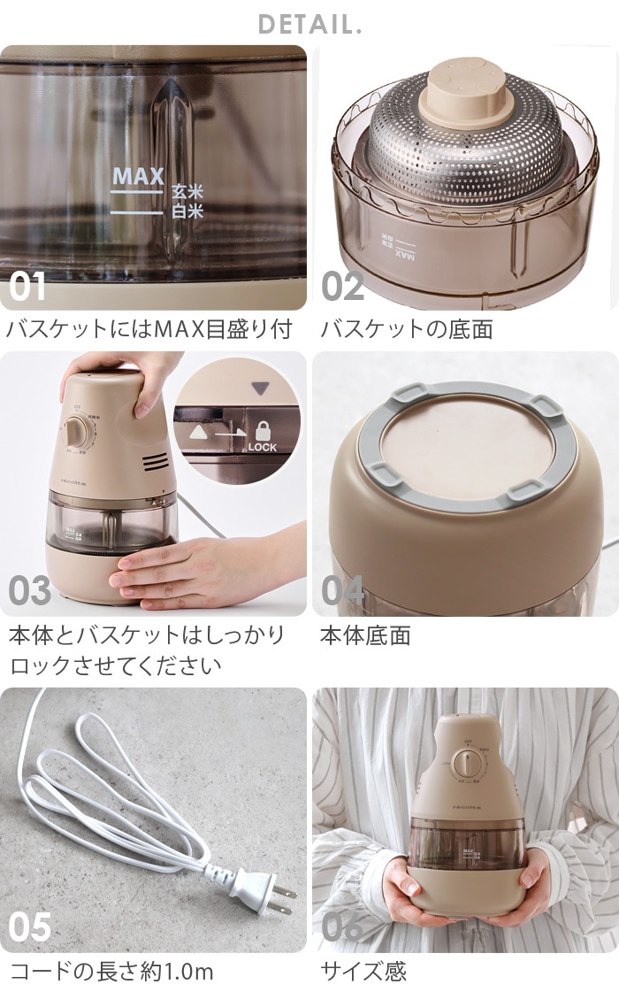 recolte �쥳��� ����ѥ������Ƶ� RRP-1