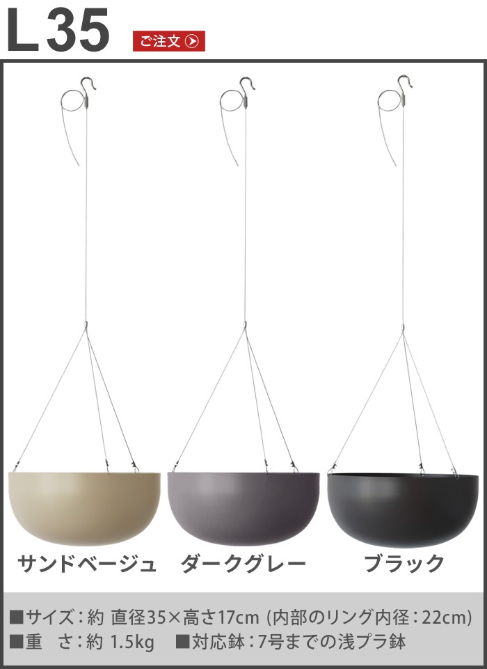 KONTON ��������ϥ󥮥� [L35]