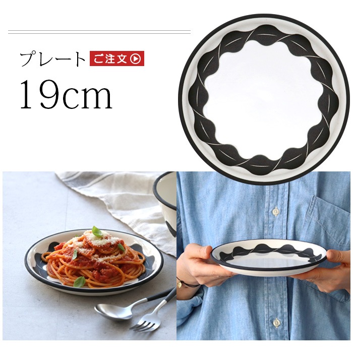 �ޥ�ҥ� �� Takahiro Yasuda TAGAYA �ץ졼�� [ 19cm ]