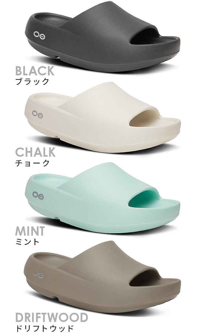 �������� �ץ饹 OOFOS OOahh+