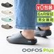 �������� �ץ饹 OOFOS OOahh+
