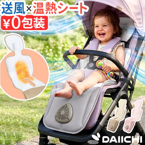 DAIICHI AIR POCKET4 �������� �����ݥ��å�4