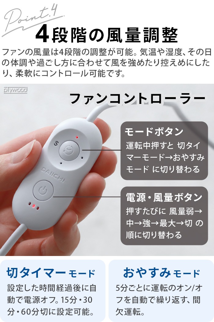DAIICHI AIR POCKET4 �������� �����ݥ��å�4