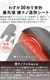DAIICHI AIR POCKET4 �������� �����ݥ��å�4