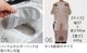 DAIICHI AIR POCKET4 �������� �����ݥ��å�4