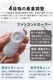 DAIICHI AIR POCKET4 �������� �����ݥ��å�4