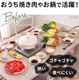 �ơ��֥뤬�����Ȥ��� �Ťͤ뿩������ 549356
