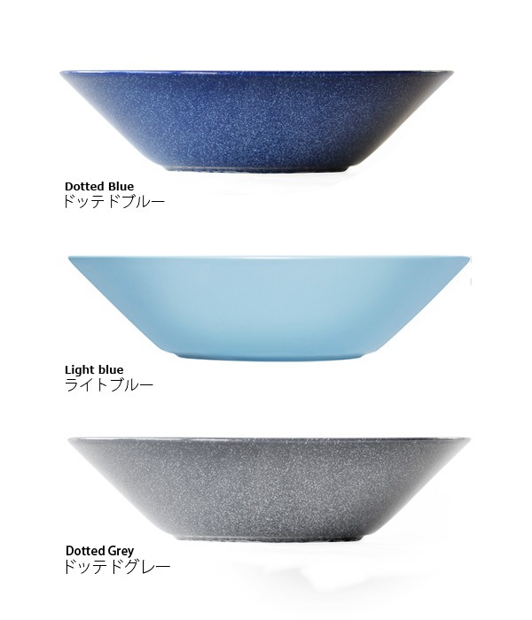 イッタラ ティーマ ボウル 21cm Iittala Teema Bowl 新着 Plywood プライウッド