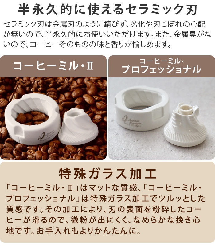 ������ �ݡ���å��� �����ҡ��ߥ�2 TALL / MINI