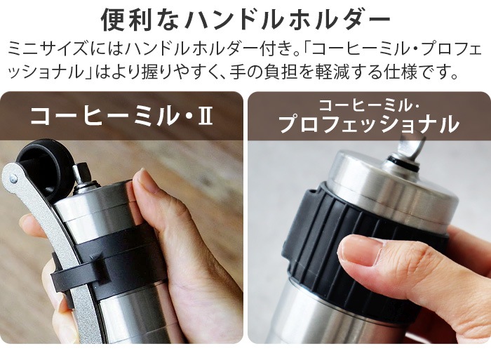 ������ �ݡ���å��� �����ҡ��ߥ�2 TALL / MINI