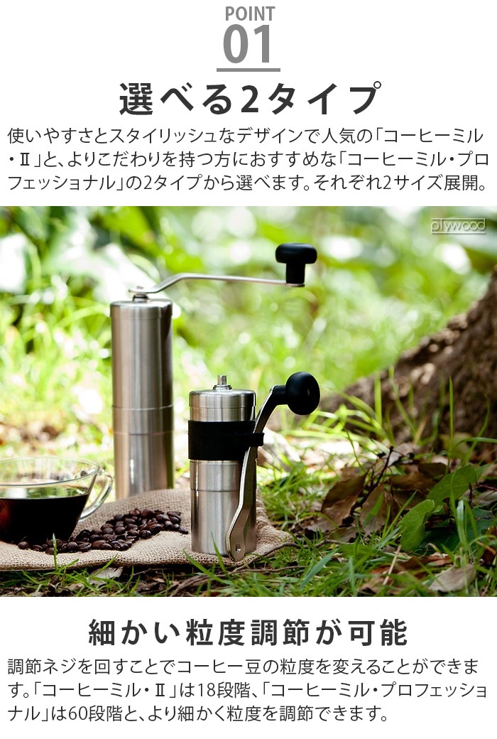 ������ �ݡ���å��� �����ҡ��ߥ�2 TALL / MINI