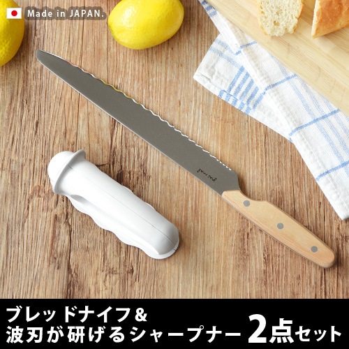 pas mal WAVECUT ���㡼�ץʡ����å� [�ѥޥ� �������֥��å� 24cm �� �ȿϤ������륷�㡼�ץʡ�]