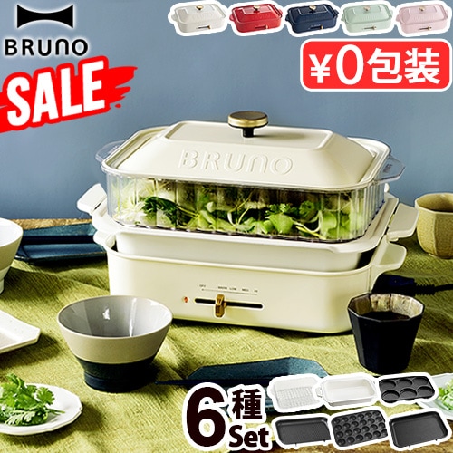 SALE ѥȥۥåȥץ졼 [6ץ졼ȥå] BRUNO Compact Hotplate