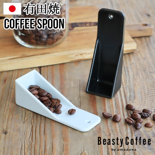 Beasty Coffee by amadana �ӡ����ƥ��������ҡ� �����ҡ����ס��� ABC-S1