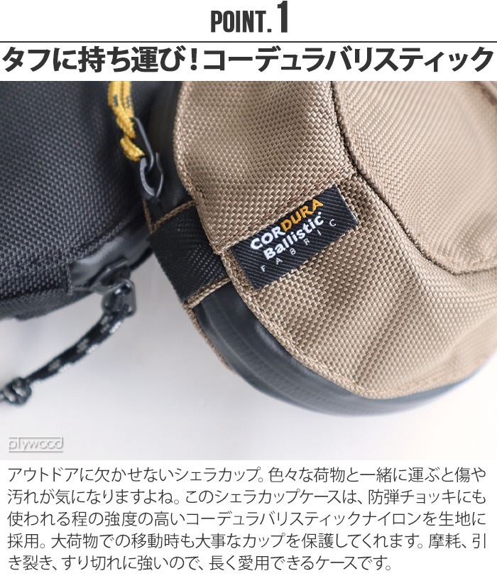 C��C.P.H. EQUIPEMENT �����饫�å�CASE 600ml CEV1944