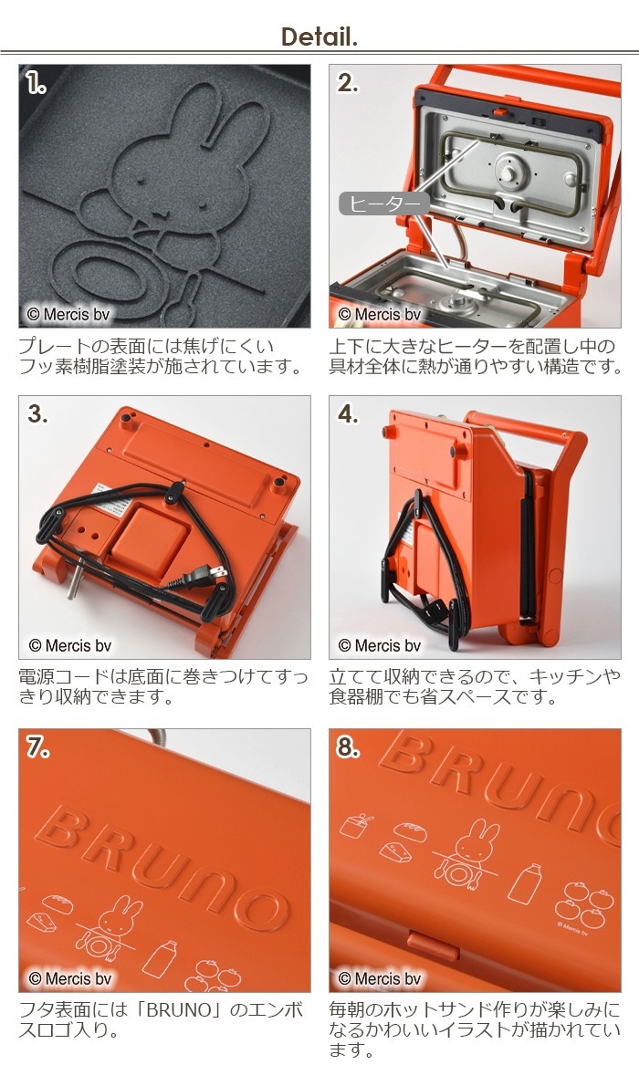 ポイント最大32倍bruno ブルーノ B Miffy おしゃれ お洒落 かわいい グリルサンドメーカー セット タイマー ダブル トースト パニーニ パン プレート ホットサンド ミッフィー ミニケーキ ワッフル 可愛い 朝食 結婚祝い 正規認証品 新規格 Miffy