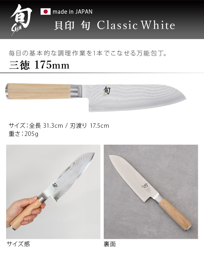 �� Classic White ���饷�å� �ۥ磻�� [������] ���� 175mm