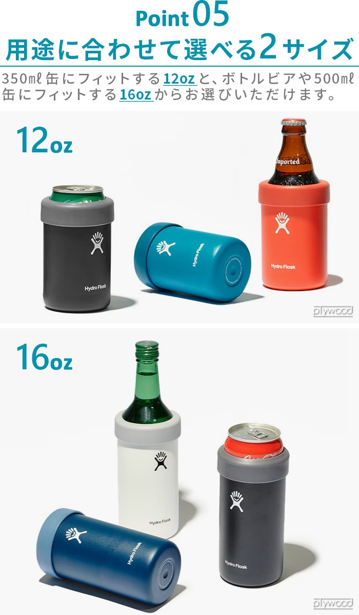 �ϥ��ɥ��ե饹�� ���ԥ�å� �����顼���å� 473ml HydroFlask BEER & SPIRITS Cooler Cup 16oz