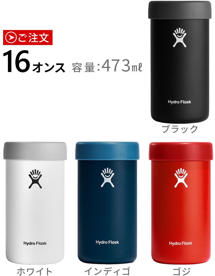 �ϥ��ɥ��ե饹�� ���ԥ�å� �����顼���å� 473ml HydroFlask BEER & SPIRITS Cooler Cup 16oz