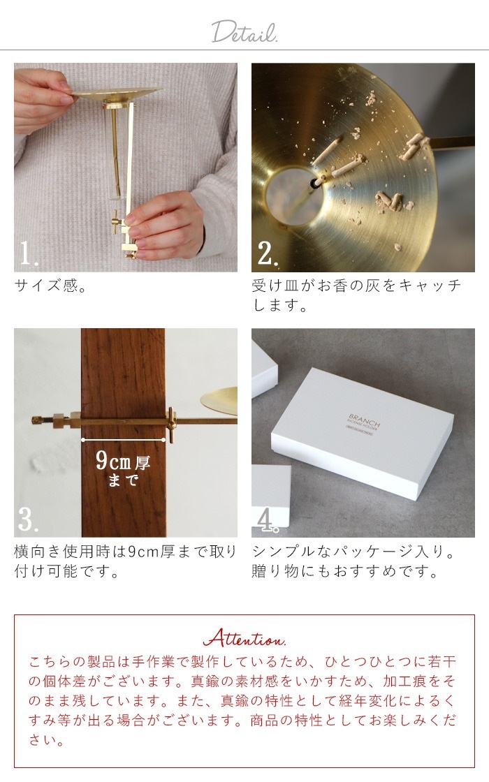 �֥��� ���󥻥� �ۥ���� ���ȥ饿�� WEST VILLAGE TOKYO BRANCH INCENSE HOLDER STRATUS