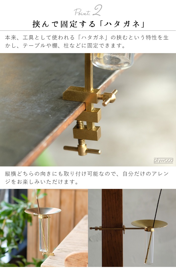 �֥��� ���󥻥� �ۥ���� ���ȥ饿�� WEST VILLAGE TOKYO BRANCH INCENSE HOLDER STRATUS