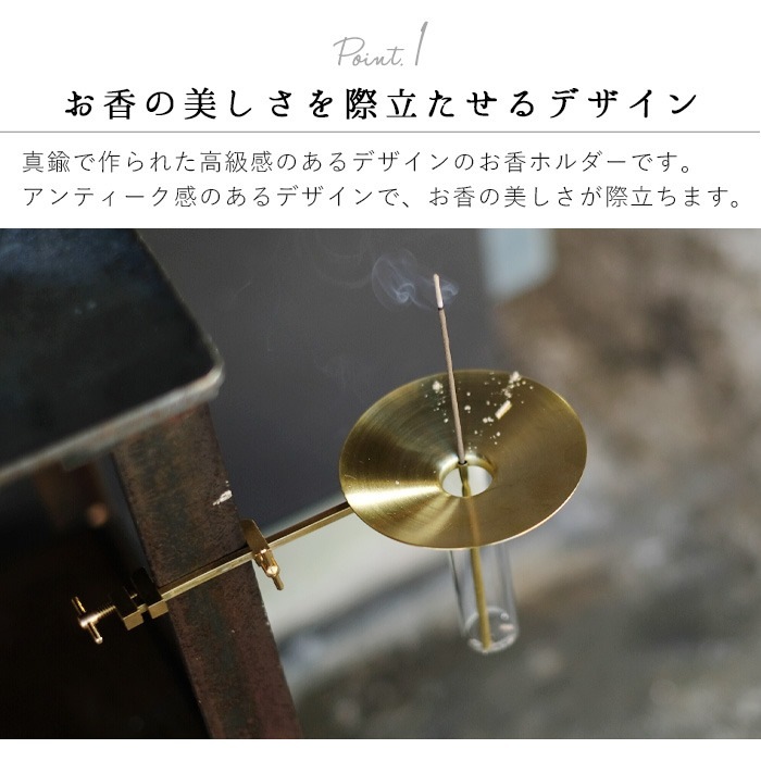 �֥��� ���󥻥� �ۥ���� ���ȥ饿�� WEST VILLAGE TOKYO BRANCH INCENSE HOLDER STRATUS