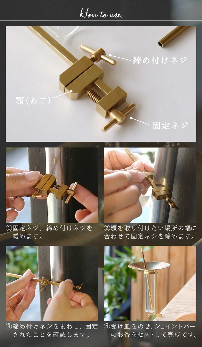 �֥��� ���󥻥� �ۥ���� ���ȥ饿�� WEST VILLAGE TOKYO BRANCH INCENSE HOLDER STRATUS