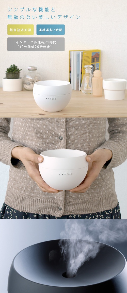 åɥ顼ե ޥǥե塼 㥹ߥ Stadler Form Aroma Diffuser Jasmine