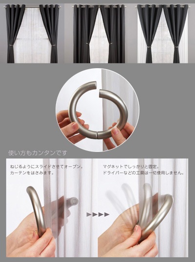 ����֥� �����ƥ󥿥å��� [2�ĥ��å�] umbra HALO FLOATING MAGNETIC TIE BACK