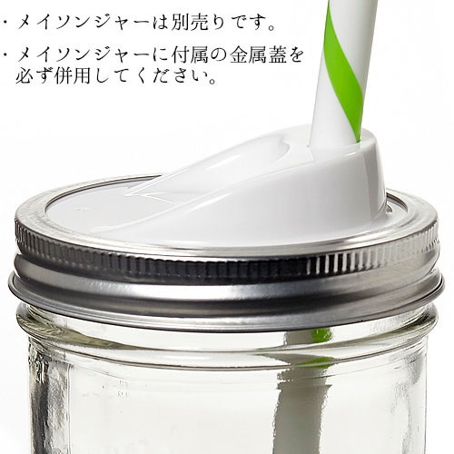 �ᥤ���󥸥㡼 �������ȥ��� 4�ĥ��å� �ԥ磻�ɥޥ����ѡ� �ԥ쥮��顼�ޥ����ѡ� Ball Mason Jar Sip & Straw Lids