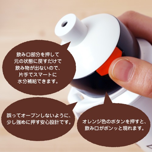 �����ƥ�����ѥ� �� �ǥ��å����֥롼�� �ɥ�󥭥󥰥ܥȥ� Rosti mepal �� Dick Bruna Drinking Bottle POP-UP