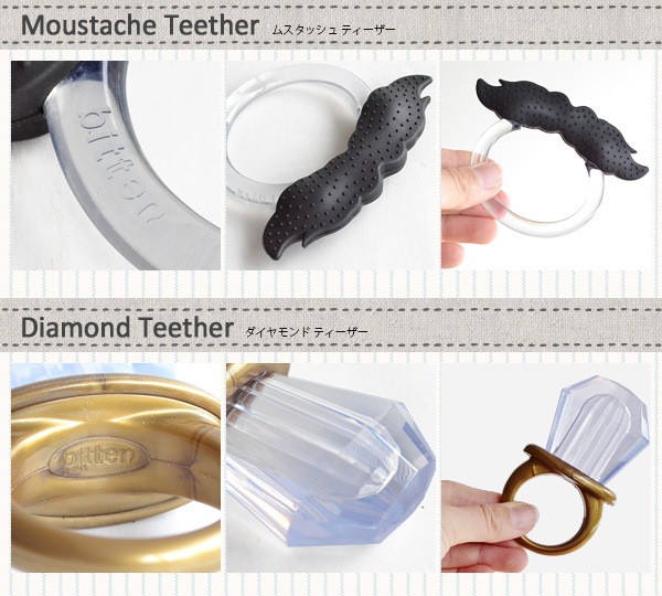 ӥåƥ ƥ bitten Teether