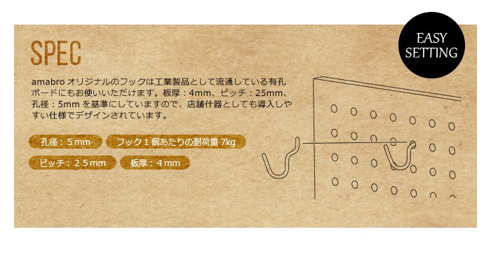 ���ޥ֥� �ڥ����꡼�� �ڥ� �եå� �쥮��顼 ��PEG HOOK REGULAR/��������� amabro PEG SERIES HOOK