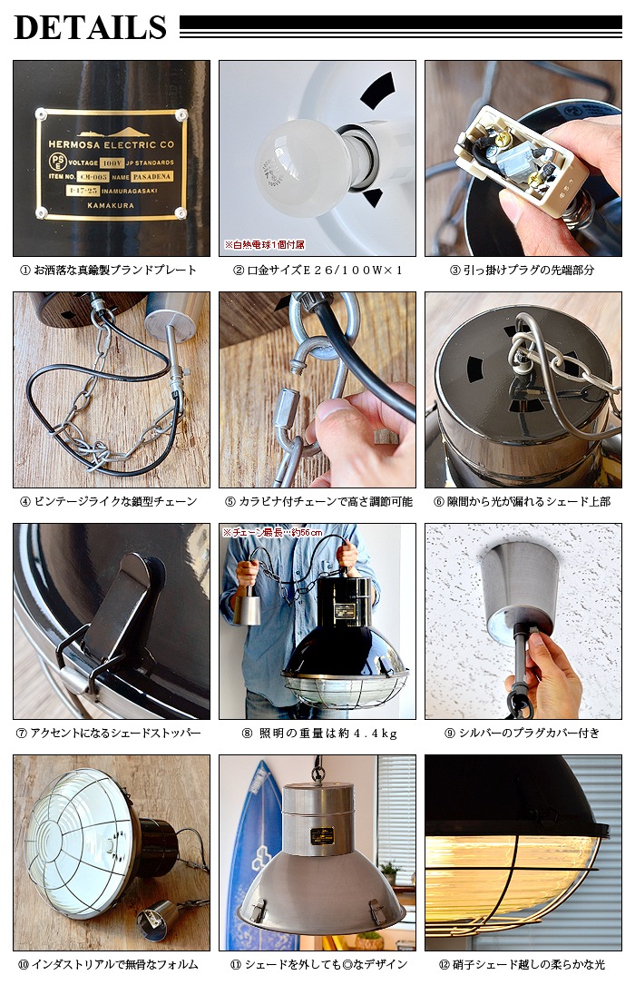 ϥ⥵ ѥǥʥ HERMOSA PASADENA LAMP