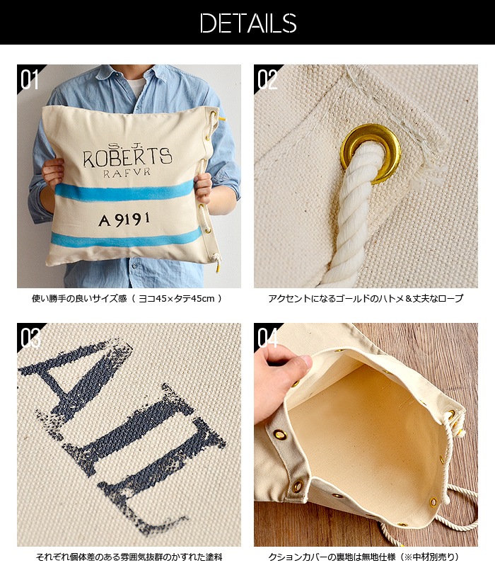 �����Х����å���� CANVAS CUSHION 45��45