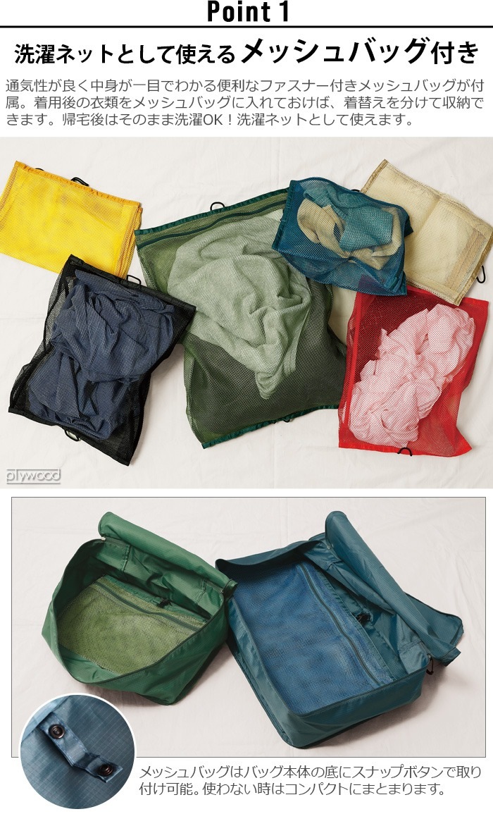 �͡��� �ȥ�٥�ѥå��󥰥Хå� nahe TRAVEL PACKING BAG [S M L 3�����å�]