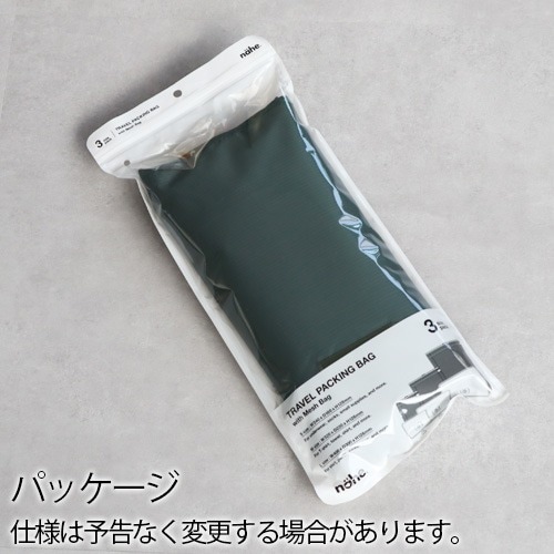 �͡��� �ȥ�٥�ѥå��󥰥Хå� nahe TRAVEL PACKING BAG [S M L 3�����å�]