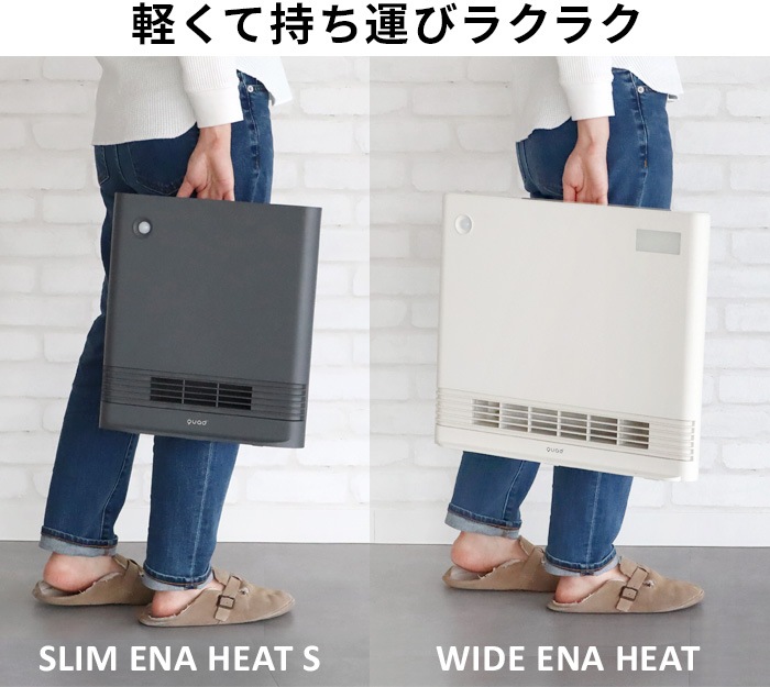 å ʥ̥ॻߥåҡ २ʥҡ QUADS SLIM ENA HEAT S QS323