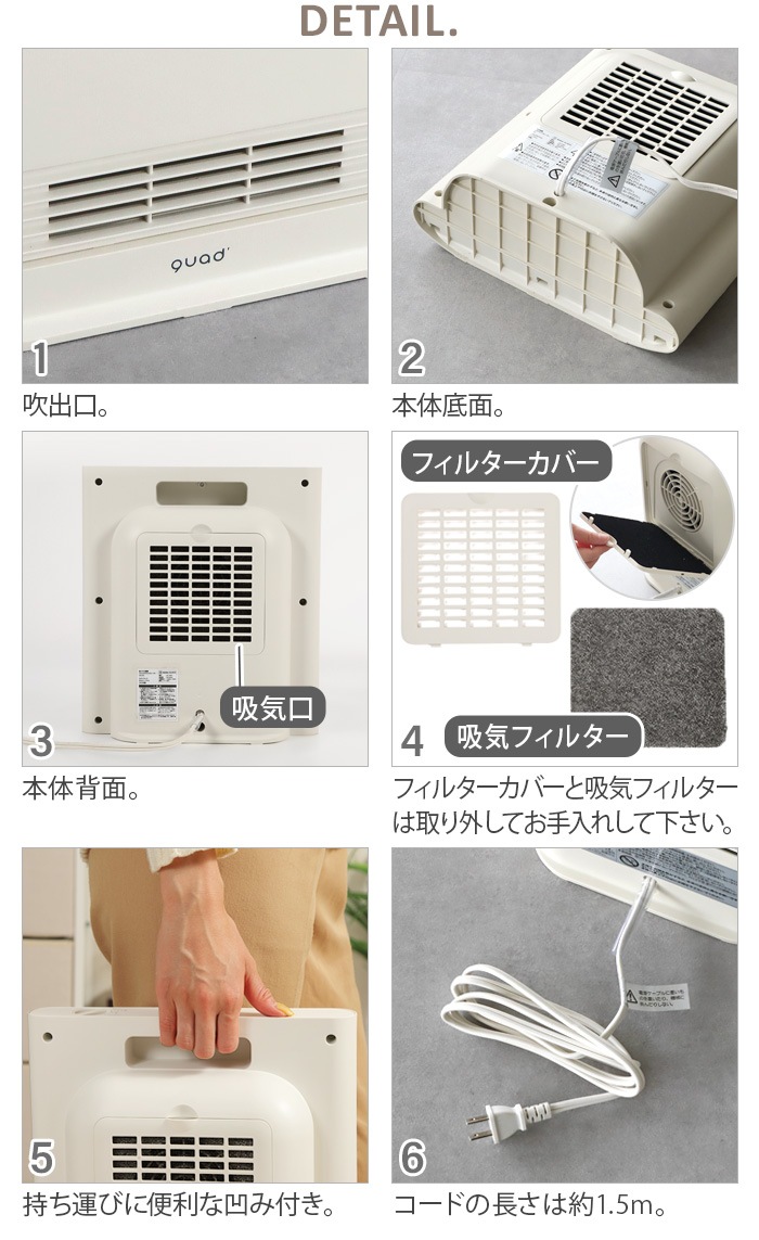 å ʥ̥ॻߥåҡ २ʥҡ QUADS SLIM ENA HEAT S QS323